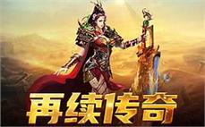 神龙传奇1.85完成每日副本挑战能获得丰厚奖励提升角色实力
