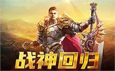 1.85星王传奇