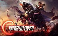 传奇私服辅助工具通过魔法强化装备让玩家在战斗中发挥出更强的实力